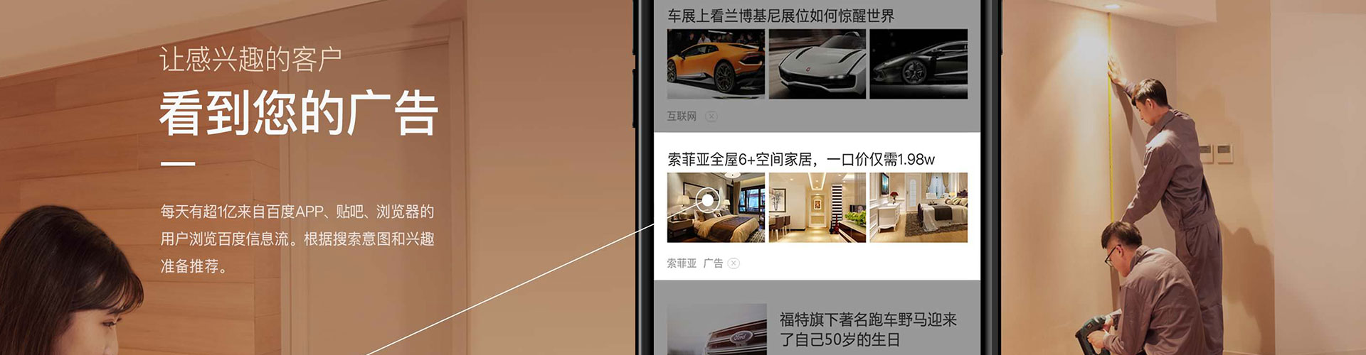 汾阳微信信息流